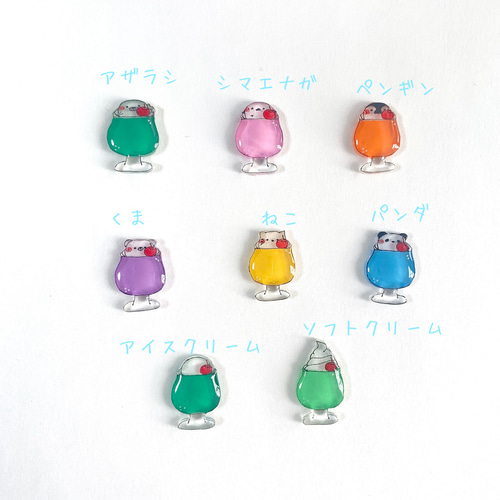 クリームソーダ☆ベビーヘアクリップ　ヘアゴム　ハンドメイド クリームソーダ☆ベビーヘアクリップ ヘアゴム ハンドメイド クリーム