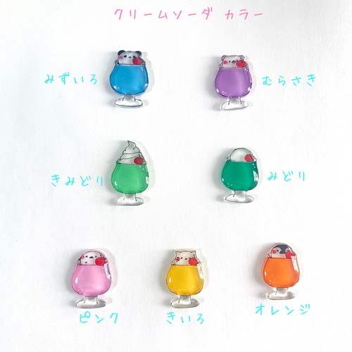 クリームソーダとくまさん☆5センチパッチンピン クリームソーダとくま