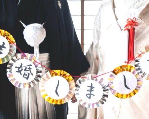 和装ガーランド 前撮り 前撮りアイテム ウェディング フォト