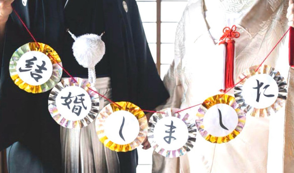 和装 和柄 ガーランド(*ˊ˘ˋ*)