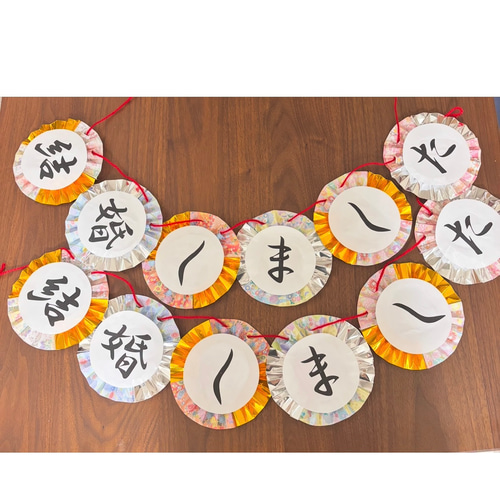 和装 和柄 ガーランド(*ˊ˘ˋ*) ガーランド専門店 Pengiiino - Yahoo!ショッピング