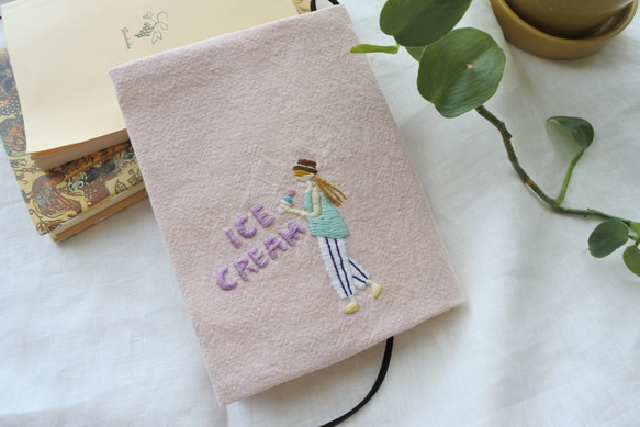 アイスクリームと女の子 刺繍 文庫本 ブックカバー ブックカバー ざっ
