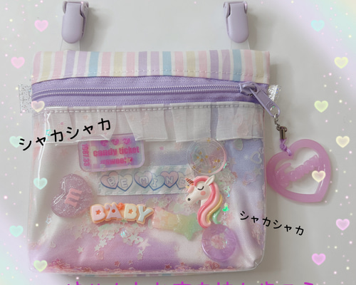 018）シャカシャカ移動ポケット ゆめかわお空を持ち歩こう マルチ