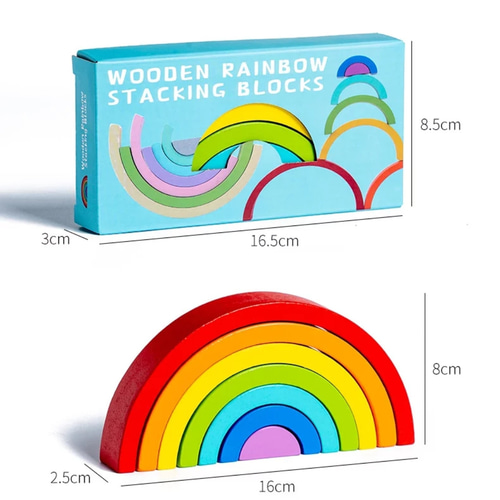 世界で大人気の知育玩具】木製レインボーアーチ おもちゃ・人形 hrhr