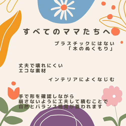世界で大人気の知育玩具】木製レインボーアーチ おもちゃ・人形 hrhr