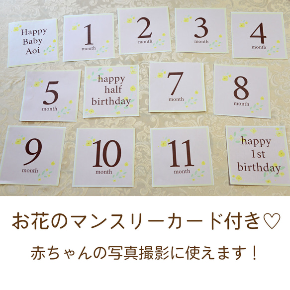 出産祝いに！ガーベラリースのお米ギフト　有機栽培米　マンスリーカード付　お祝い　かわいい　オリジナル　フラワーリース 3枚目の画像