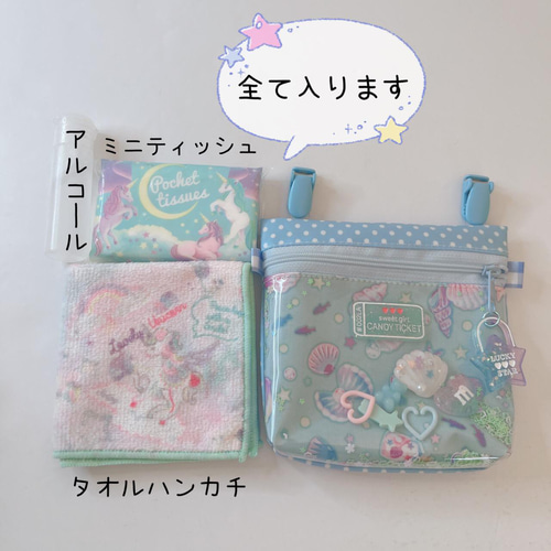 023）シャカシャカ移動ポケット 透明 ビニール パープル キャンディ