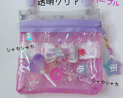 パーツ入荷のお知らせ♡シャカシャカ移動ポケット f15622b4315225d9f777ad702de6b4