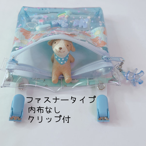024）シャカシャカ移動ポケット 透明 ビニール ブルー くまいっぱい