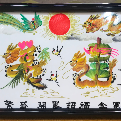 風水花文字 絵画 龍鳳文字 お客様名前を書き 誕生日 米寿 還暦 風水花文字 絵画 龍鳳文字 お客様名前を書き 誕生日 米寿 還暦