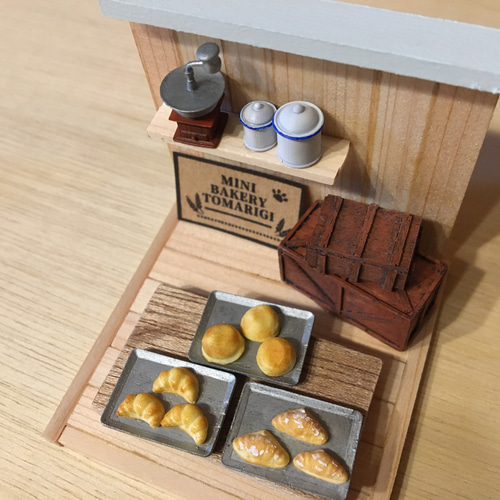 ミニチュアパン屋さん 木箱&ミニチュアパン 立体・オブジェ とまり木