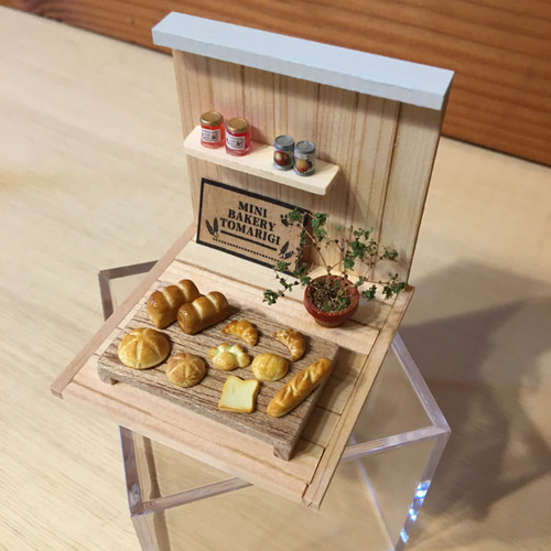 手のひらパン屋さん 植木鉢&ミニチュアパン 立体・オブジェ とまり木