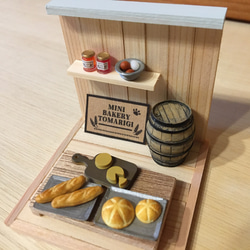 手のひらパン屋さん 植木鉢&ミニチュアパン 立体・オブジェ とまり木