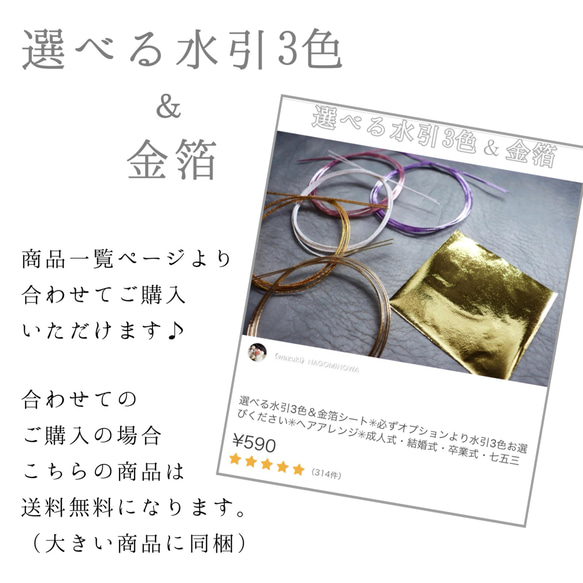 《champagne & gold》かんざしとタッセルの髪飾り✳︎結婚式 成人式 卒業式 パーティーに✳︎ 14枚目の画像