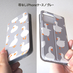 無憂無慮的鴨子筆記本智慧型手機保護殼#相容iPhone15 第20張的照片