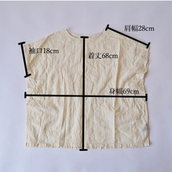 「夏日福袋」一體式獨立套裝/圓點黑/遠州紡織 第5張的照片