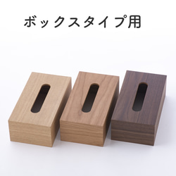 使う分だけ引き出せる。 美しく経済的なロールペーパーケース