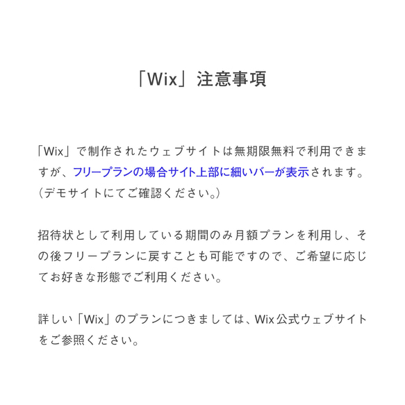 【WEB招待状】Minimal Art Deco｜出欠管理アプリ・フォトアルバム付｜結婚式・披露宴デジタルゲストリスト 8枚目の画像