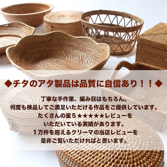 【当日発送！】花びらのようなフチが可愛いみかんかご♪楕円の皿 バスケット 編みかご 小物入れ 野菜かご お菓子 Ａ１６ 14枚目の画像