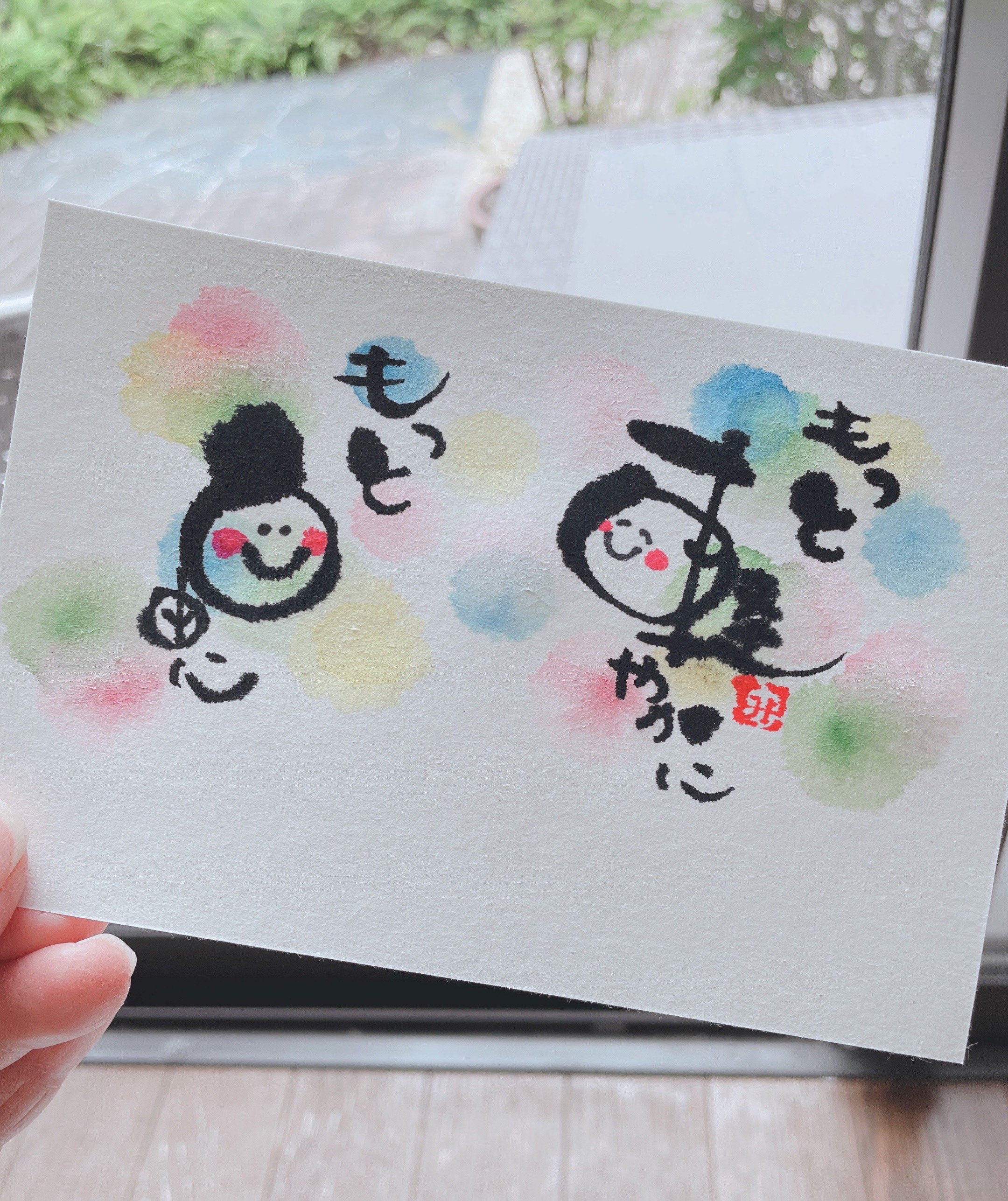 筆文字アート］もっと軽やかにもっと自由に（ポストカード） 書道 書道