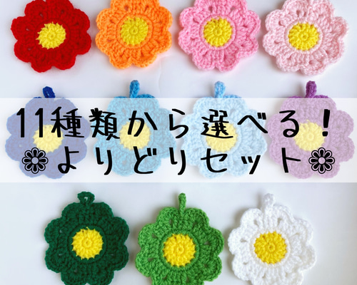 【作品紹介】エコたわし　アクリルたわし　オーダー　お問い合わせページ 完全保存リクエスト版 1年中大活躍! かぎ針で編む エコたわし大
