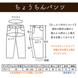 ちょうちんパンツ/グレー/三河木綿刺し子織り 4枚目の画像