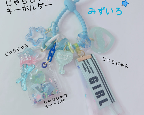 まめちゃん【じゃらじゃらキーホルダー】 まめちゃん【じゃらじゃらキーホルダー】 まめちゃん