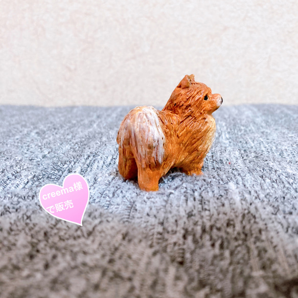 ポメラニアン　犬　ミニチュア　フィギュア　置物　粘土 5枚目の画像