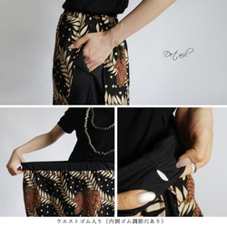 ⁂ラスト１　ＳＡＬＥ　バティックＢＡＴＩＫ柄　フラップ エプロン　巻きスカート＆パンツ　上質コットンH27D 5枚目の画像