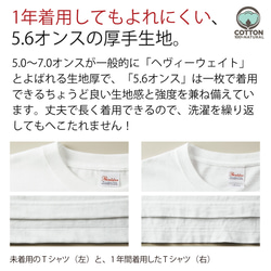 送料無料☆【Tシャツ3箇所プリント】ナチュラルライフ 5.6oz Cotton:100% 4枚目の画像