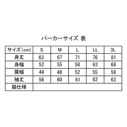 暖かい　冬のカーディガンに最適　手染め京友禅パーカー　蜘蛛の巣ドクロ 6枚目の画像