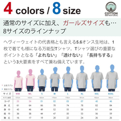 送料無料☆【Tシャツ3箇所プリント】リーフウイング 5.6oz Cotton:100% 5枚目の画像
