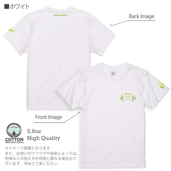 送料無料☆【Tシャツ3箇所プリント】リーフウイング 5.6oz Cotton:100% 7枚目の画像