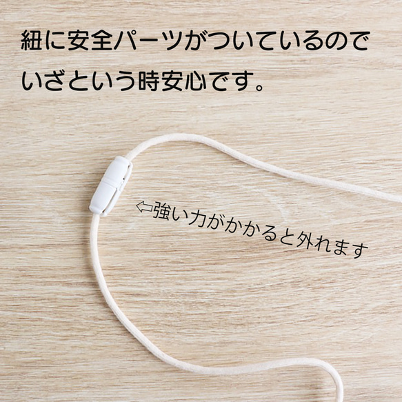 キッズ財布　首かけファスナー付き　文字入れ 名入れ　選べる色と柄　ネックウォレット　子ども用財布　無料ラッピング♪ 6枚目の画像