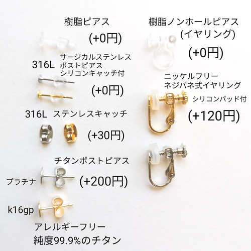 ネオンなつぶつぶキャンディの一粒ピアス/イヤリング ピアス（スタッド