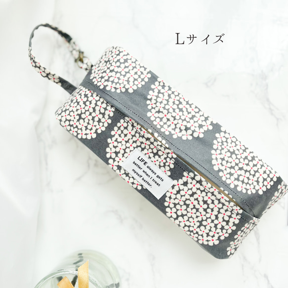 吊り下げ＊ティッシュケース ラミネート〖北欧柄〗L(ブーケ ブルー