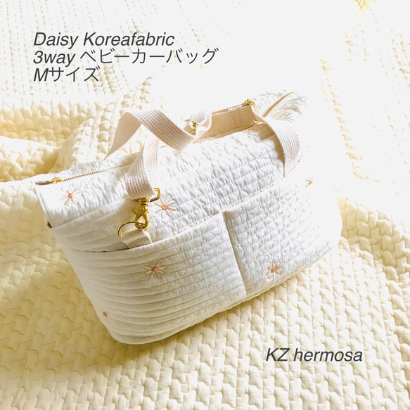 Mサイズ　Daisy Korea fabric 3way ベビーカーバッグ デイジー　刺繍　　マザーズバッグ　ヌビバッグ 1枚目の画像