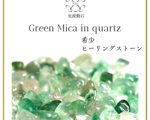 マイサプリン　グリーン　セガトイズ　新品未開封 6月10日(金)18:00より数量限定再販開始】墓場の画廊「快運！招き