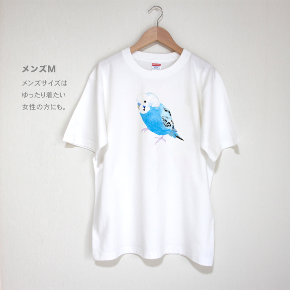 p-jet　セキセイインコ（ブルー）  Tシャツ　 / 鳥 インコ　青い鳥 6枚目の画像