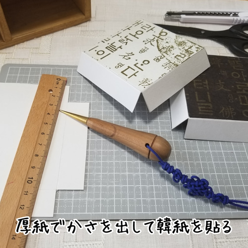 ❥❥韓国ポジャギ ❁ 苧麻(モシ)で作った花針山 その他雑貨 pomul 通販