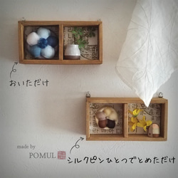 ❥❥韓国ポジャギ ❁ 苧麻(モシ)で作った花針山 12枚目の画像