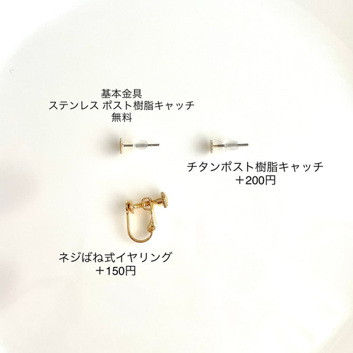 ふんわりかすみ草とスワロフスキーパール 2wayピアス・イヤリング