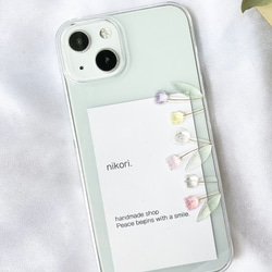 【全13色選べるカラー】チューリップ　淡色　スマホケース　iPhoneケース　携帯ケース　AQUOS 全機種対応 2枚目の画像