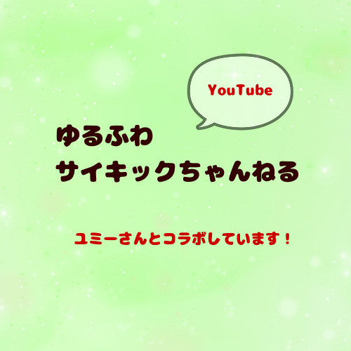 恋愛成就 好きな人に愛される【願香油】ミスト その他雑貨 みろく堂