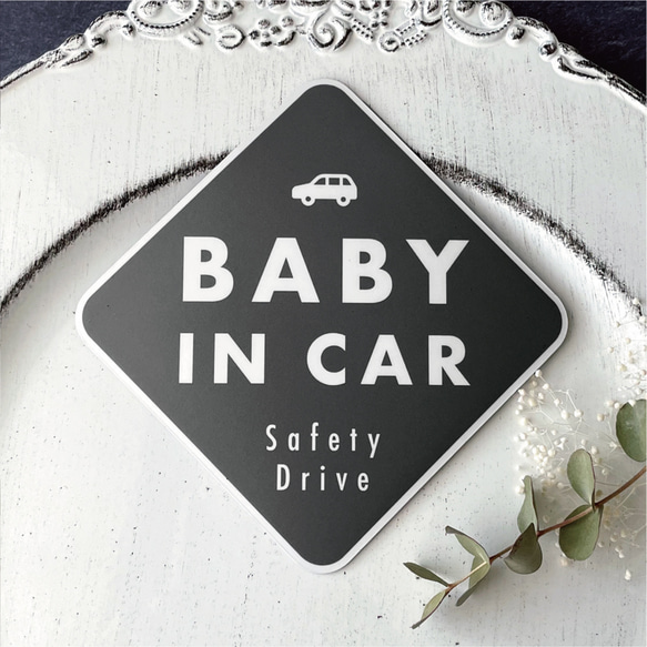 【送料無料】BABY IN CAR マグネット ブラック/ダイヤ型【UV耐水耐候】 1枚目の画像