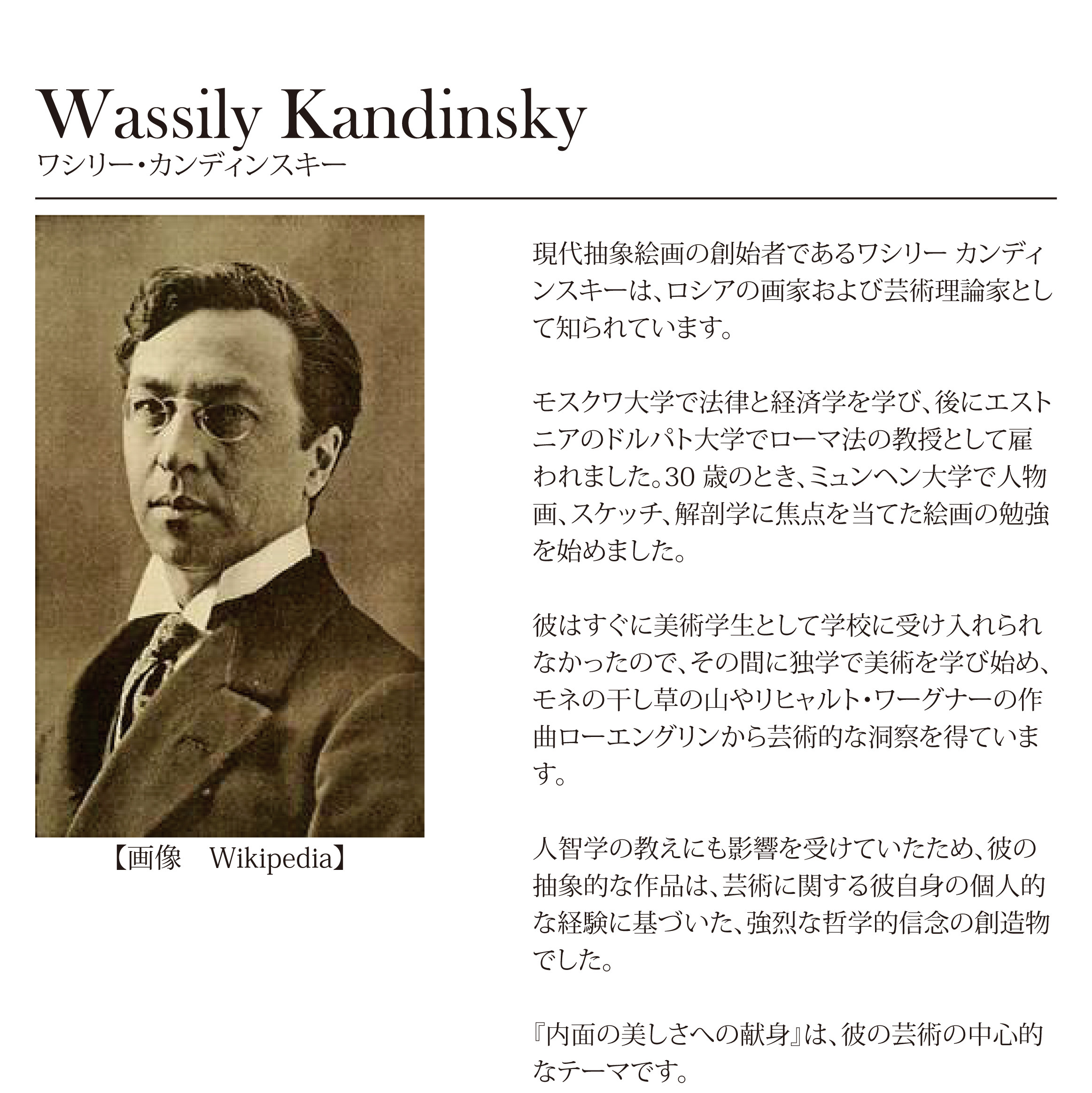 【ワシリー・カンディンスキー】～Kleine Welten V～　絵画スニーカー/スリッポンシューズ（ユニセックス）