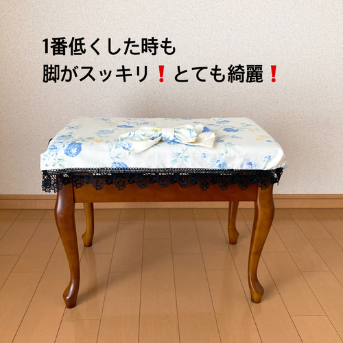オーダーメイド☆ズレないアジャスター付き☆ピアノ椅子カバー その他