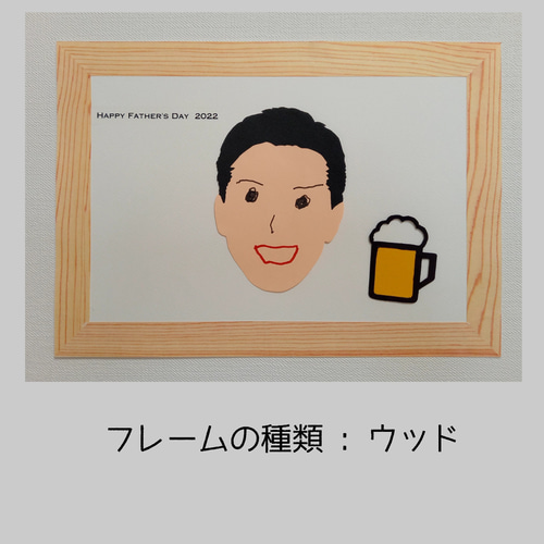 RISUchan☆様　父の日　似顔絵 子どもが贈る お父さんの似顔絵 (父の日/誕生日/オーダーメイド