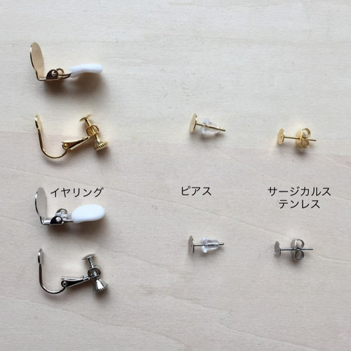 スローロリス ビーズ刺繍のピアス アニマル 動物モチーフ
