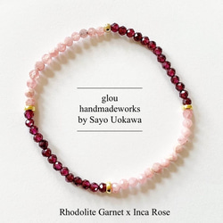 【情熱】Rhodolite Garnet x Inca Rose 1枚目の画像